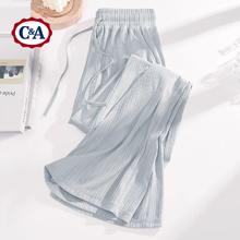 C&A 冰丝阔腿裤女夏季薄款47.45元