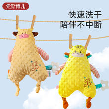 安抚玩偶宝宝睡觉神器