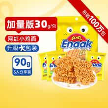 GEMEZ Enaak 小鸡干脆面 烧烤味 240g