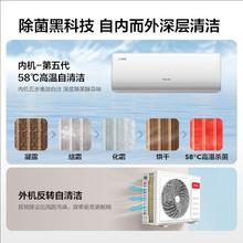 TCL 小白空调大1.5匹新一级能效变频家用冷暖两用易拆洗节能挂机1008.8元