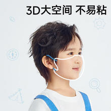 限移动端、京东百亿补贴：振德 一次性3D立体儿童口罩学生6-14岁小孩分龄防护 30袋/盒独立混装卡通印花高透低阻亲肤透气