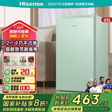 海信 Hisense 95升冰吧家用小型冷藏 微冻保鲜茶叶柜一级能效 复古罗马绿