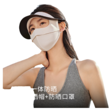 Beneunder 蕉下 全脸防晒面罩