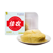 再降价、24号20点：佳农 金枕头榴莲肉 250g/盒*5件