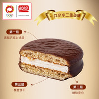 盼盼 巧克力派 1200g/箱