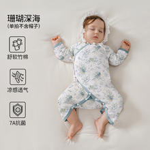 欧孕 婴儿蝴蝶连体衣 珊瑚深海