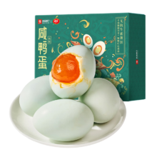 良品铺子 精选咸鸭蛋630g/12枚19.9元
