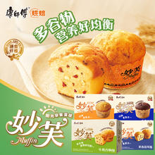 88VIP会员：康师傅 妙芙蛋糕 192g*1盒 奶油味