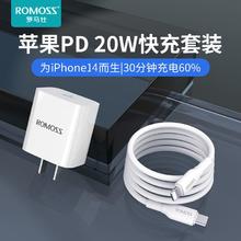 罗马仕 充电器 PD20W