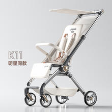 playkids 普洛可 K11遛娃神器轻便折叠可坐躺儿童溜娃旅行口袋推车