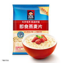 桂格 即食燕麦片1000g*2袋装