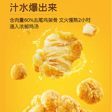 上鲜 爆汁鸡米花盐酥鸡 6斤 冷冻 麦肯炸鸡块鸡肉 源头直发