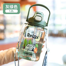 cille 希乐 夏季大容量便携男女上学运动背带运动户外水杯 绿色小号