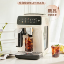 Philips 飞利浦 3200系列 EP3341/89 全自动咖啡机