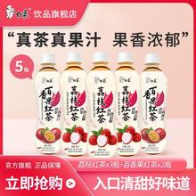 白象 荔枝红茶饮料 500ml