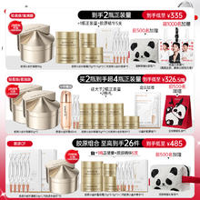 丸美 胶原小金针面霜重组胶原蛋白保湿紧致补水淡纹 盈润版 50g