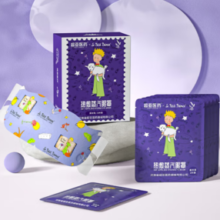超亚医药 小王子联名蒸汽眼罩 蒸汽充沛+薰衣草香