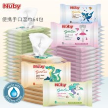 努比（Nuby）儿童宝宝湿纸手口专用湿巾清洁护肤 新生儿湿巾纸迷你便携小包装 3提超值装 8抽 24包