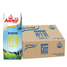 安佳（Anchor）全脂牛奶 新西兰原装进口 草饲奶源 250ml*24整箱 3.6g蛋白质2箱装