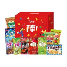 格力高 「棒！」礼盒10件536g