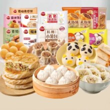 三全 豆沙包小笼包奶黄包速食锅盔薄饼馅饼面春卷 任选10件