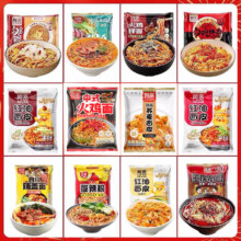 聚！【任选7袋】阿宽红油面皮酸辣粉米线