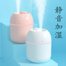 步新居 水滴加湿器办公家用usb大喷雾静音迷你可爱空气净化加湿大雾量小型便携加湿器 水滴款-粉色