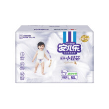安儿乐小轻芯纸尿裤M/L/XL/XXL婴儿超薄透气尿不湿百分百原生木浆
