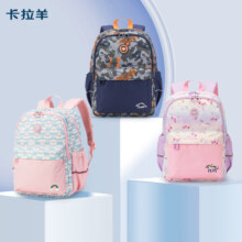 卡拉羊儿童书包女1-3年级一二三年级小学生背包男孩减负轻便双肩包 2784深灰霸王龙