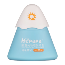 Hi!papa海龟爸爸婴童防晒霜纯物理防晒儿童宝宝专用小雪山防晒乳40g