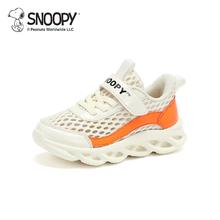 SNOOPY 史努比 儿童单网透气休闲鞋（多色可选）