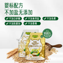碧欧奇 BioJunior 婴幼儿低筋口感面粉蛋糕馒头儿童营养早餐宝宝辅食
