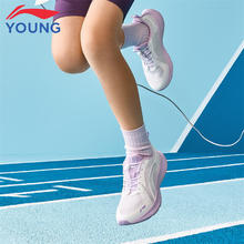李宁 LI-NING 童鞋儿童跑步鞋女大童李宁云减震透气网面轻量运动鞋33YKFV062-2 标准白/微风紫-2