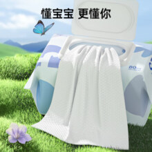 棉柔世家婴幼儿童手口宝宝湿巾80抽加厚珍珠纹EDI纯水无刺激一次性湿纸巾 【包装焕新】 80抽 10包
