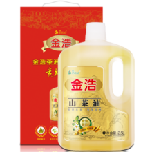 金浩（JINHAO）茶油 山茶油2.5L 物理压榨 食用油198元 (月销1000+)