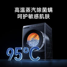 小米 Xiaomi MI 米家 10公斤全自动滚筒洗衣机Pro 蓝氧护衣防串色 1.2高洗净
