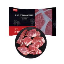 淳鲜四季 FRESH·FOUR SEASONS 谷饲原切牛排（西冷、眼肉、菲力等）边角料 净重1kg62.9元