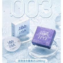 京东PLUS：siki 私激 003玻尿酸安全套 “激流"+“涌泉" 组合 共6只