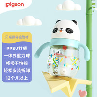 贝亲 PPSU 熊猫嘟嘟 熊猫吸管杯