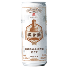 双合盛精酿啤酒德式小麦麦香浓郁 330ml*24罐 听罐整箱囤货聚会聚餐装