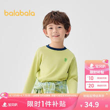 巴拉巴拉 童装儿童长袖t恤男童女童2025春装百搭打底衫潮209125100203