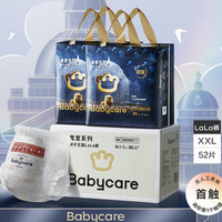 babycare 皇室狮子王国拉拉裤 XXL40片*2包/XL46片*2包