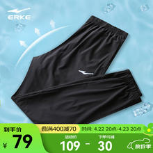 鸿星尔克 运动裤男 正黑 XL