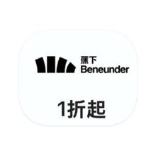 促销活动：唯品会 蕉下 全产品线抄底特惠
