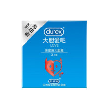 杜蕾斯 Love大胆爱 天然胶乳避孕套 3只装/盒