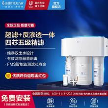 百亿补贴：沁园 净水器家用直饮反渗透净水机厨下自来水过滤器纯水机KRT3800