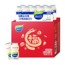 88VIP：味动力乳酸菌礼盒100ml×20瓶23.77元+548淘金币