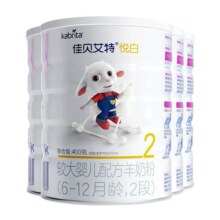佳贝艾特新国标 婴儿配方羊奶粉 2段悦白400g*4罐 OPO+天然A2蛋白