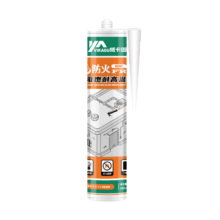 需首购：威卡固/VIKAGU防火密封玻璃胶耐高温防水防霉 黑色 300ml×1