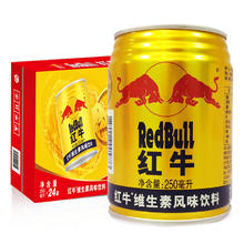 红牛 Red Bull 维生素风味饮料 250ml*6罐
